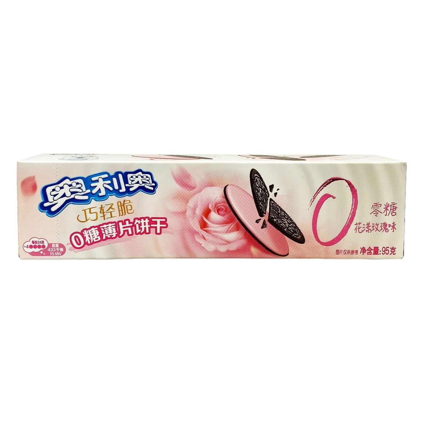 Oreo Zero Sugar Rose Flavor (96g) (China) 6-Pack – EXOTIC SODAS AND SNACKS