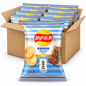 Lay's FIFA argentina asado 70g chips in an open case on white