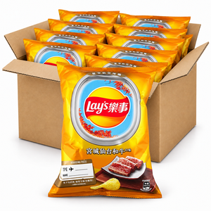 Lay's Miyagi Sendai Wagyu flavor chips in an open case on a white background